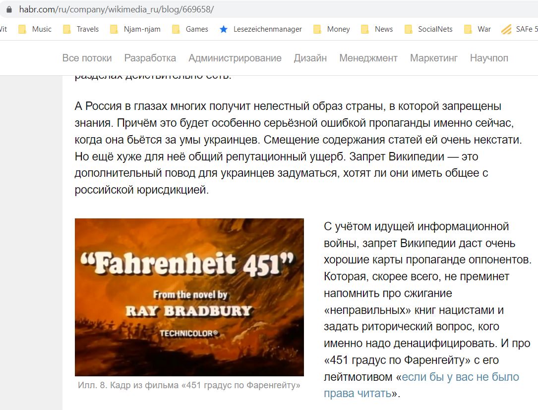 Medeyko_Vladimir_001__SoR_001__-Забанят ли Википедию в России_ _ Хабр.jpg